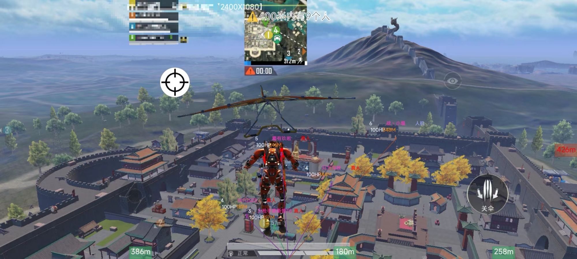 和平精英辅助得类型分为那些